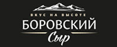 Бренд - Боровский Сыр