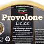 Cыр твердый Проволоне Дольче